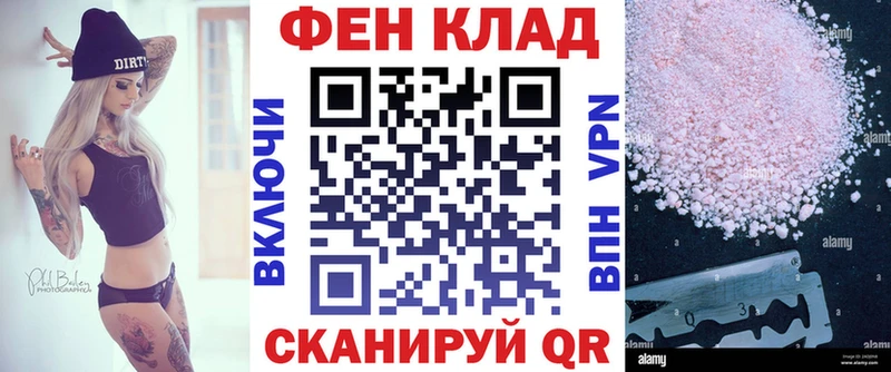 АМФ VHQ Ува