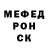Метадон кристалл Van 333
