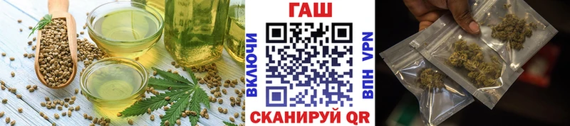 OMG онион  Ува  Cannafood конопля 