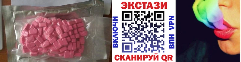 даркнет состав  Ува  ЭКСТАЗИ Cube 