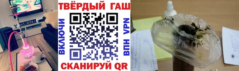 ГАШИШ Premium  МЕГА ССЫЛКА  Ува 