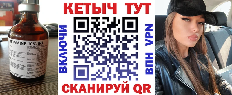 darknet как зайти Ува КЕТАМИН VHQ