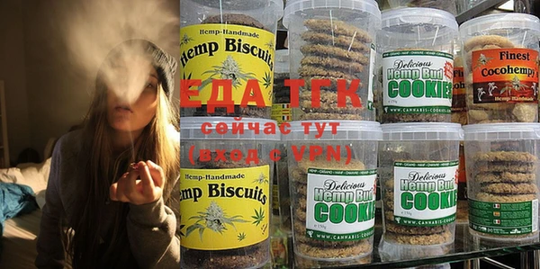 прущая мука Лагань