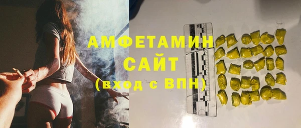 мефедрон мука Лиски