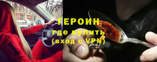 ПСИЛОЦИБИНОВЫЕ ГРИБЫ Абинск