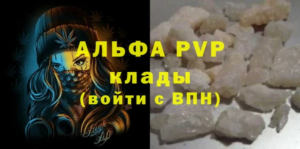 a pvp Абаза