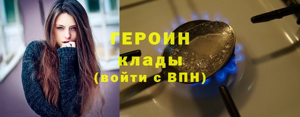 COCAINE Абдулино