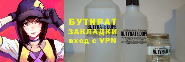 мяу мяу мука Липки