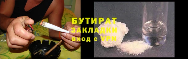 прущая мука Лагань