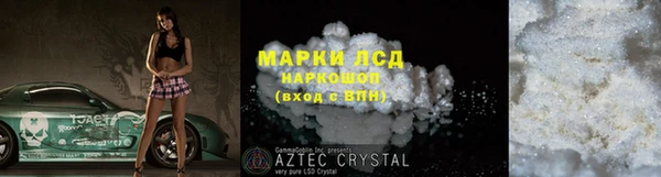 прущая мука Лагань