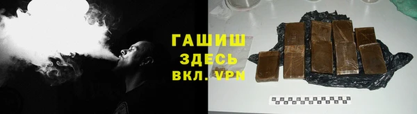 прущая мука Лагань
