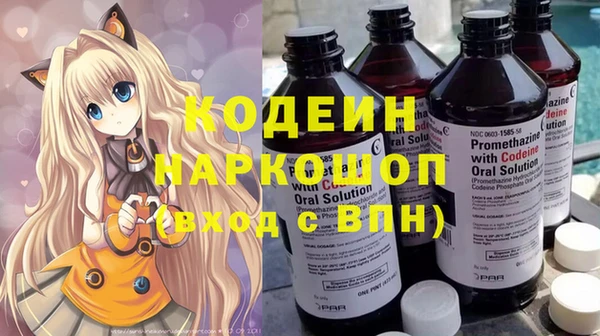 скорость Лабытнанги