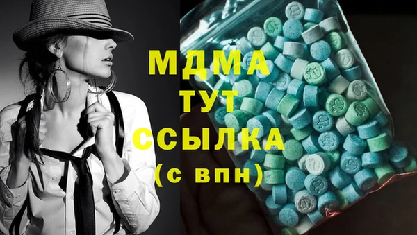ПСИЛОЦИБИНОВЫЕ ГРИБЫ Абинск