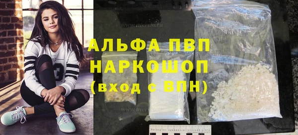 COCAINE Абдулино