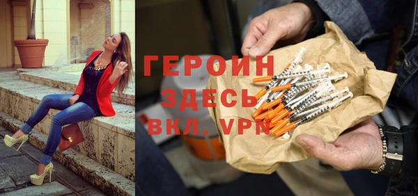 МДМА Лихославль