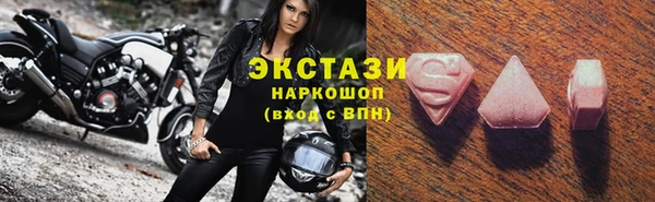 ALPHA-PVP Сосновоборск
