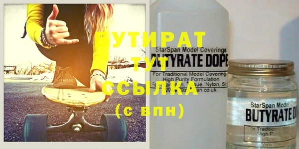 прущая мука Лагань