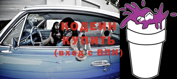 COCAINE Абдулино