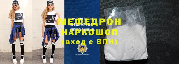 МДМА Лихославль