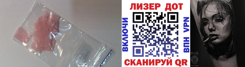 ЛСД экстази ecstasy  купить наркотики сайты  Ува 
