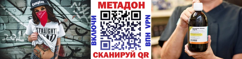 дарнет шоп Ува МЕТАДОН мёд