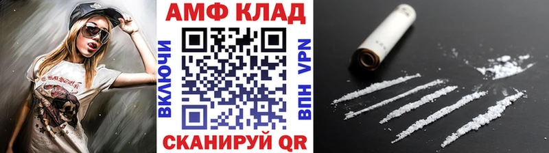Метамфетамин винт  Ува 